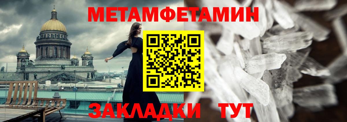 Amphetamine  Амфетамин VHQ  ОМГ ОМГ   Воткинск  Амфетамин  Вход с VPN 
