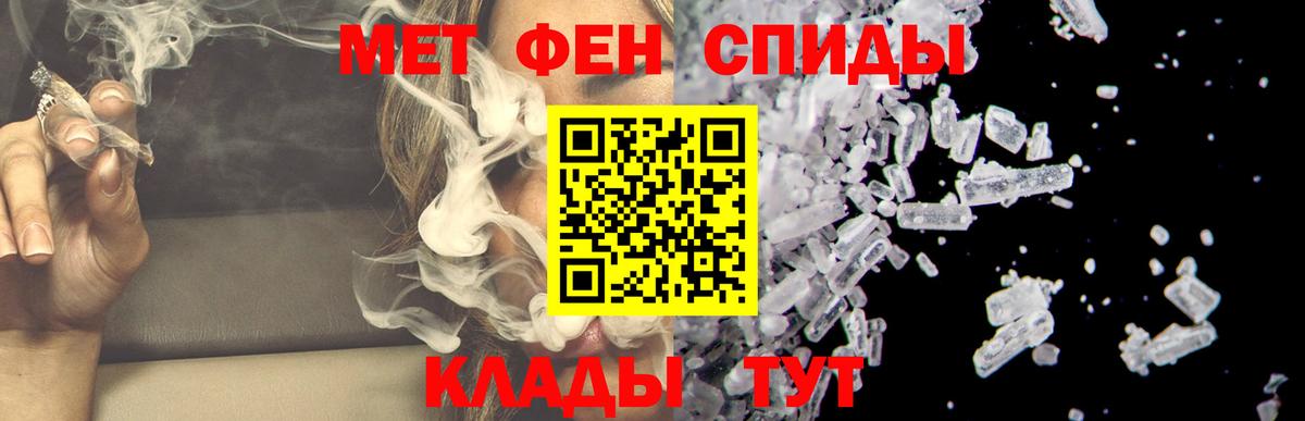 Amphetamine  Воткинск  Amphetamine VHQ 