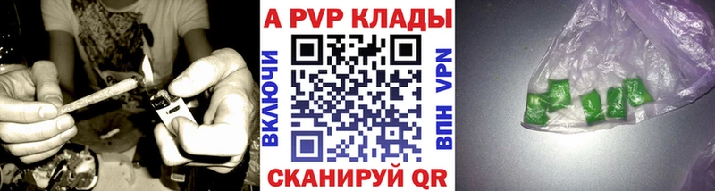 A PVP мука  это как зайти  Воткинск 