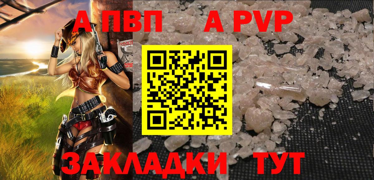 Альфа ПВП СК Воткинск