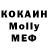Метамфетамин мет Kira Troy