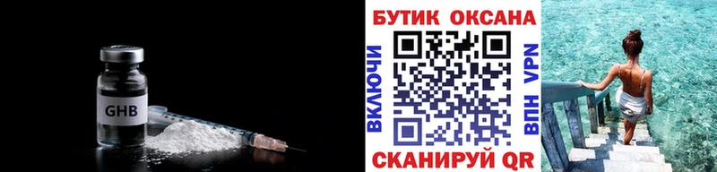 БУТИРАТ BDO 33%  Воткинск 