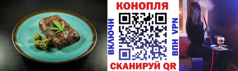 как найти закладки  Воткинск  Еда ТГК конопля 