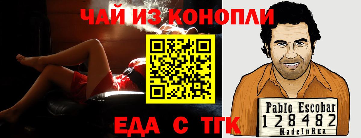 Canna-Cookies марихуана  Вход с VPN  Воткинск 