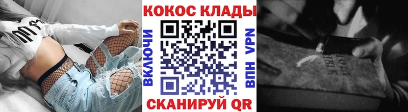 наркошоп  Воткинск  ссылка на мегу вход  КОКАИН 99% 