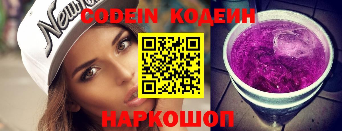 Мефедрон Воткинск