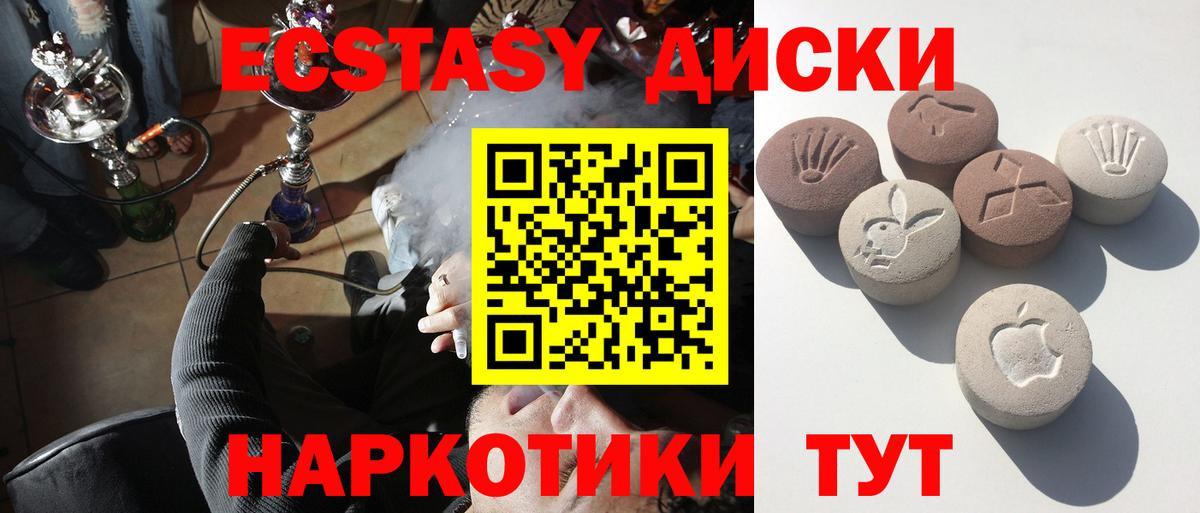 Конопля  ГАШ  Cocaine  МЕФ кристаллы  Воткинск  Как найти наркотики?  Амфетамин кристаллы 