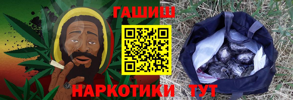 ГАШ VHQ Воткинск