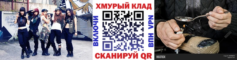 где продают   Воткинск  ГЕРОИН гречка 