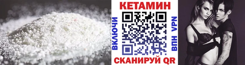 КЕТАМИН VHQ  где можно купить наркотик  mega ссылки  Воткинск 