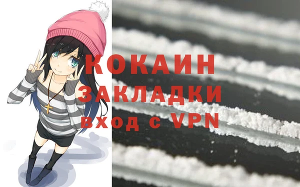 МДМА Михайловка