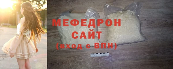 МДМА Михайловка