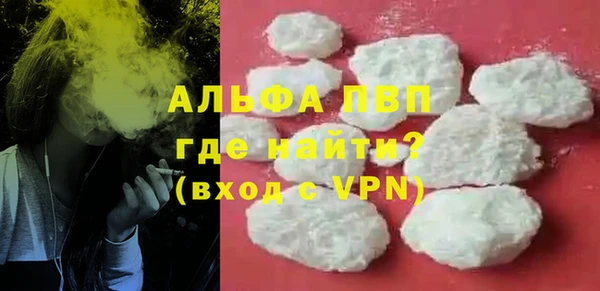 каннабис Навашино