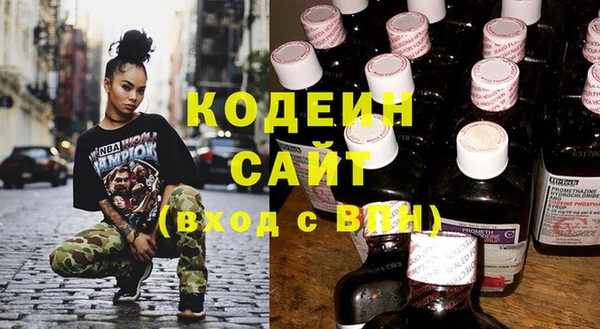 ГАЛЛЮЦИНОГЕННЫЕ ГРИБЫ Михайловск