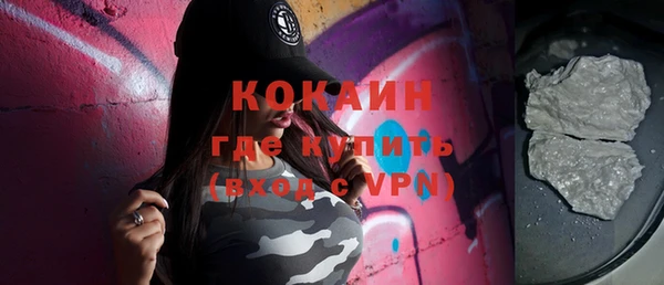 МДМА Михайловка