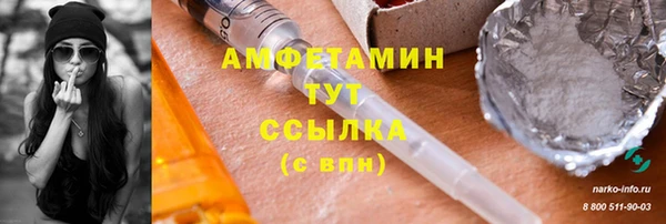 МДМА Наволоки