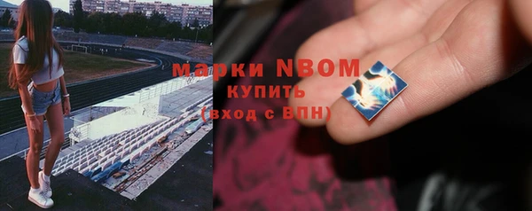 МДМА Наволоки