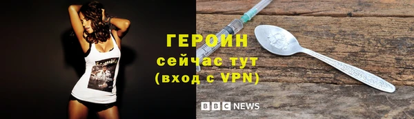 МДМА Михайловка