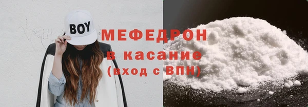 МДМА Михайловка