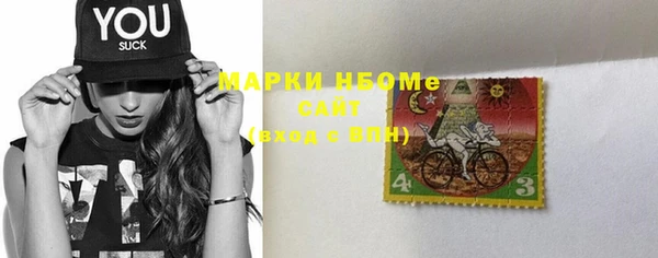 ГАЛЛЮЦИНОГЕННЫЕ ГРИБЫ Михайловск