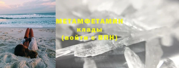 ГАЛЛЮЦИНОГЕННЫЕ ГРИБЫ Михайловск