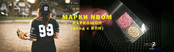 каннабис Навашино
