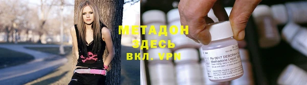 МДМА Михайловка