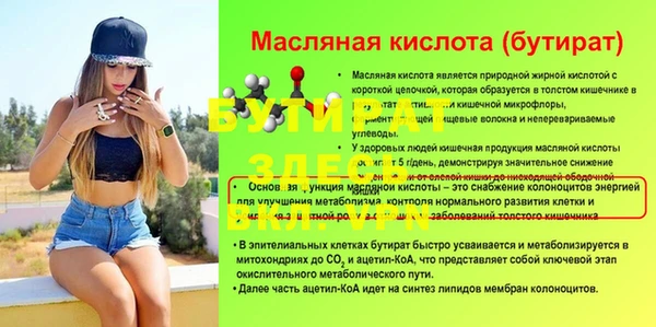 МДМА Михайловка