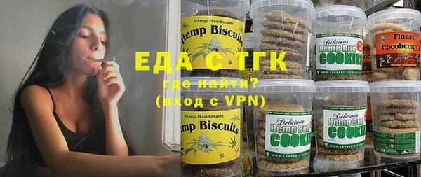 ГАЛЛЮЦИНОГЕННЫЕ ГРИБЫ Михайловск