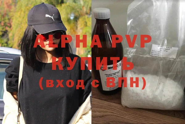 ГАЛЛЮЦИНОГЕННЫЕ ГРИБЫ Михайловск