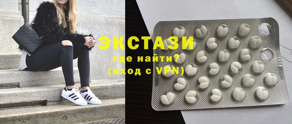 ГАЛЛЮЦИНОГЕННЫЕ ГРИБЫ Михайловск
