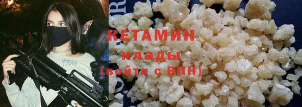 ГАЛЛЮЦИНОГЕННЫЕ ГРИБЫ Михайловск