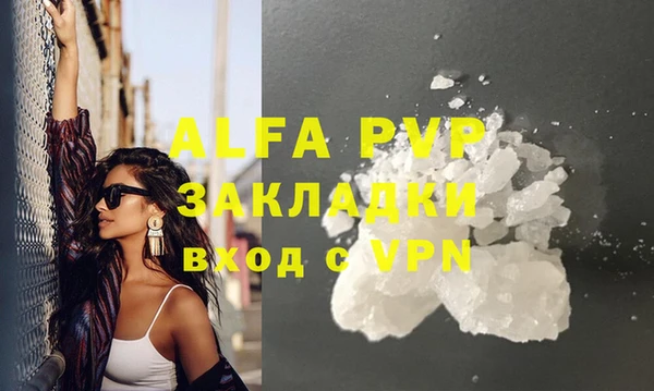 МДМА Михайловка