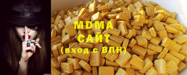 ГАЛЛЮЦИНОГЕННЫЕ ГРИБЫ Михайловск