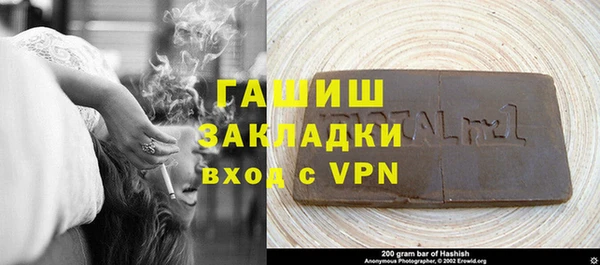 ГАЛЛЮЦИНОГЕННЫЕ ГРИБЫ Михайловск