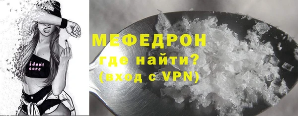 МДМА Михайловка