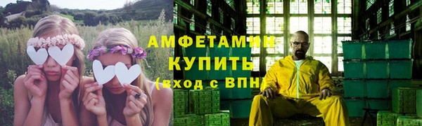 ГАЛЛЮЦИНОГЕННЫЕ ГРИБЫ Михайловск