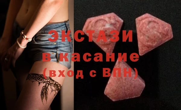 ГАЛЛЮЦИНОГЕННЫЕ ГРИБЫ Михайловск