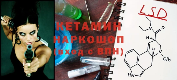 ГАЛЛЮЦИНОГЕННЫЕ ГРИБЫ Михайловск