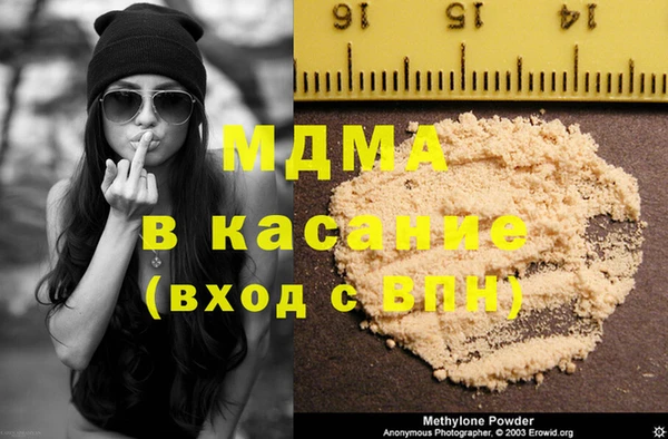 МДМА Наволоки