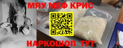 меф Берёзовский