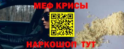 spice Бийск
