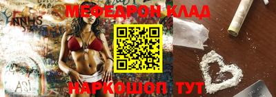 spice Бийск