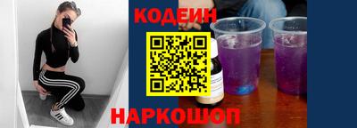 spice Бийск