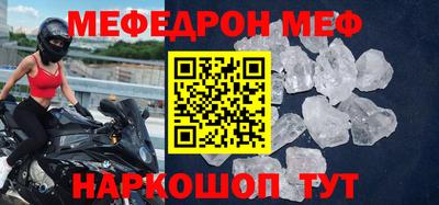 бошки Волжск