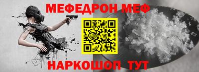 хмурый Беслан