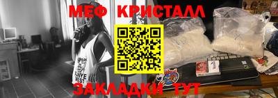меф Берёзовский
