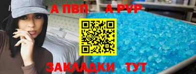 spice Бийск