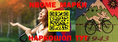 бошки Волжск