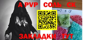 меф Берёзовский